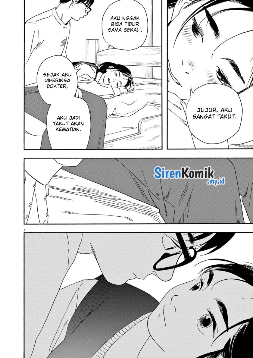 Insomniacs After School (Kimi wa Houkago Insomnia)