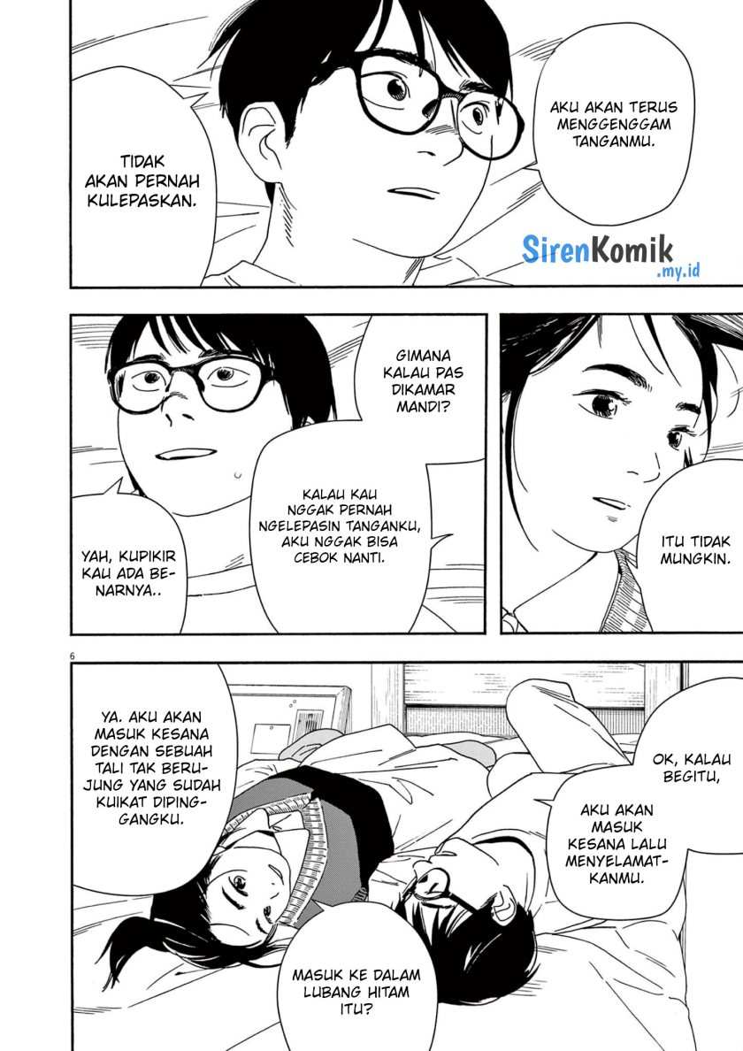 Insomniacs After School (Kimi wa Houkago Insomnia)