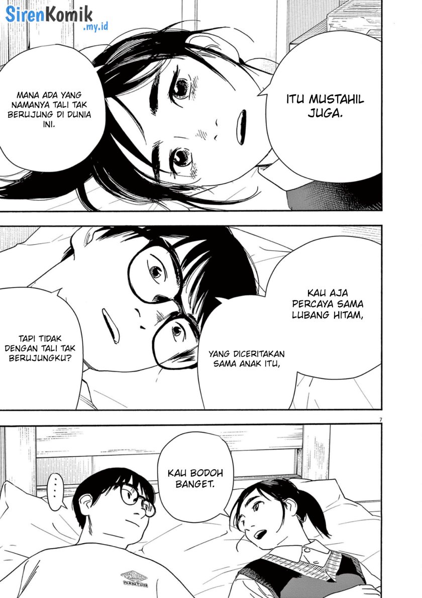 Insomniacs After School (Kimi wa Houkago Insomnia)