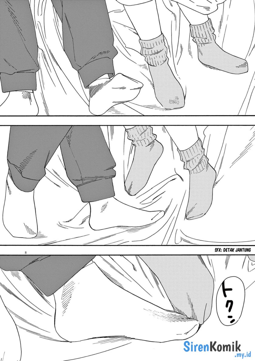 Insomniacs After School (Kimi wa Houkago Insomnia)