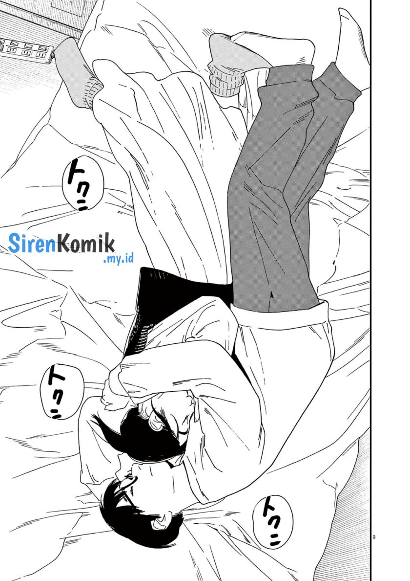 Insomniacs After School (Kimi wa Houkago Insomnia)