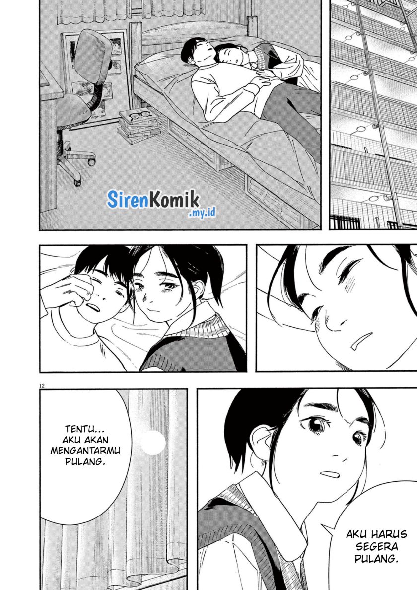 Insomniacs After School (Kimi wa Houkago Insomnia)