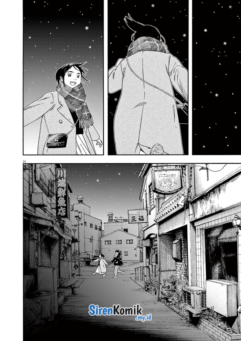 Insomniacs After School (Kimi wa Houkago Insomnia)