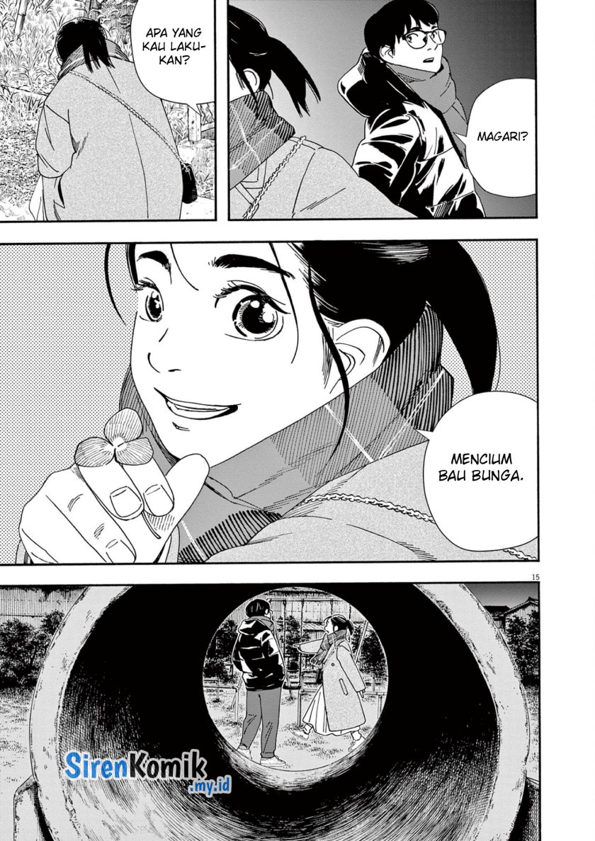 Insomniacs After School (Kimi wa Houkago Insomnia)