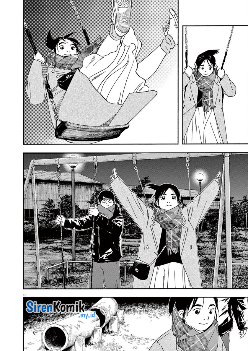 Insomniacs After School (Kimi wa Houkago Insomnia)