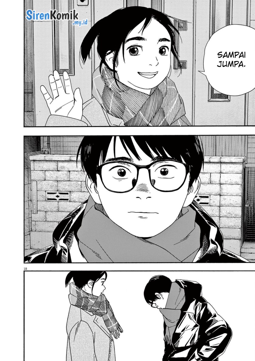 Insomniacs After School (Kimi wa Houkago Insomnia)