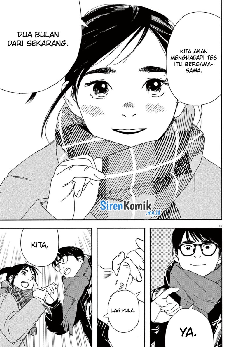 Insomniacs After School (Kimi wa Houkago Insomnia)