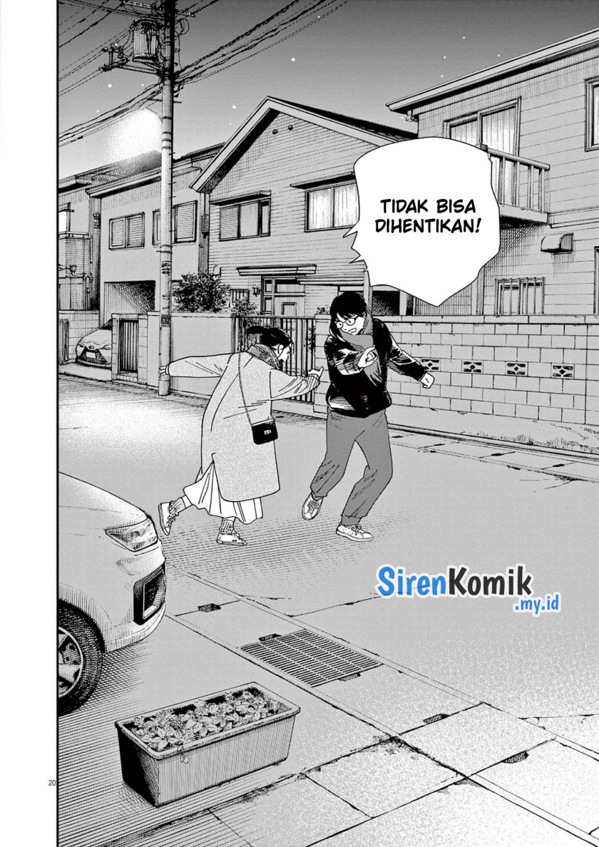 Insomniacs After School (Kimi wa Houkago Insomnia)