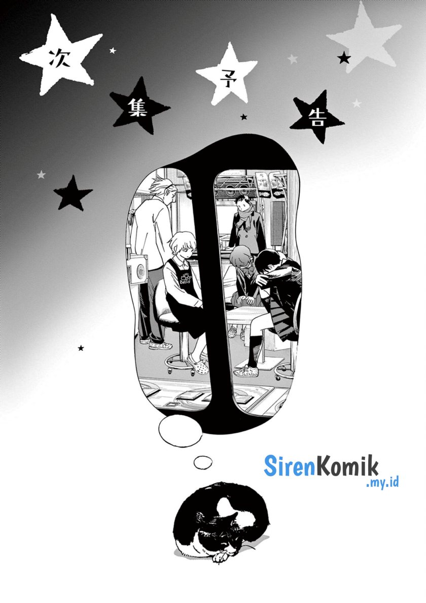 Insomniacs After School (Kimi wa Houkago Insomnia)