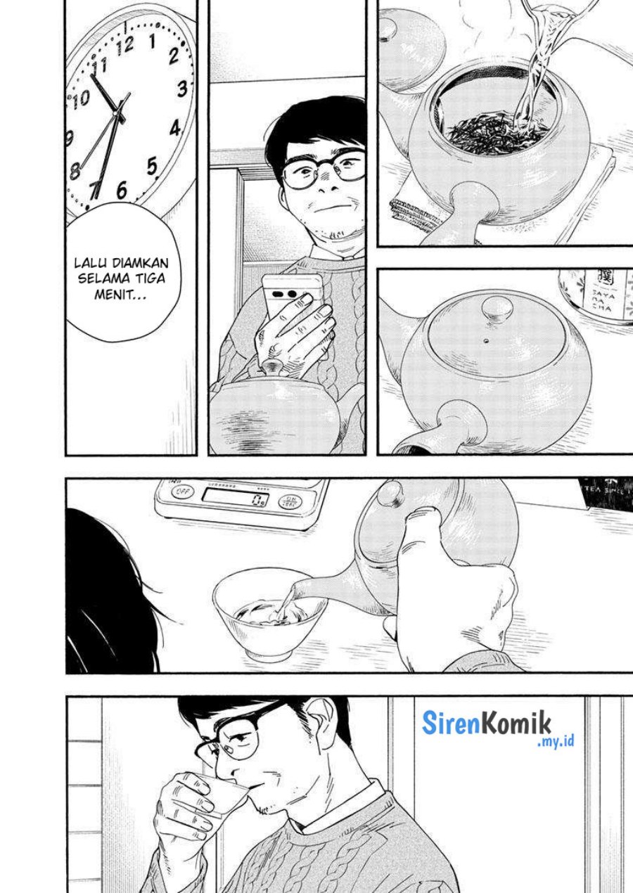 Insomniacs After School (Kimi wa Houkago Insomnia)