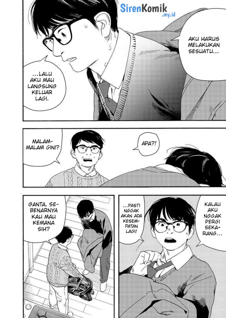 Insomniacs After School (Kimi wa Houkago Insomnia)