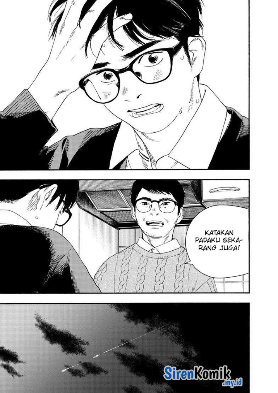 Insomniacs After School (Kimi wa Houkago Insomnia)
