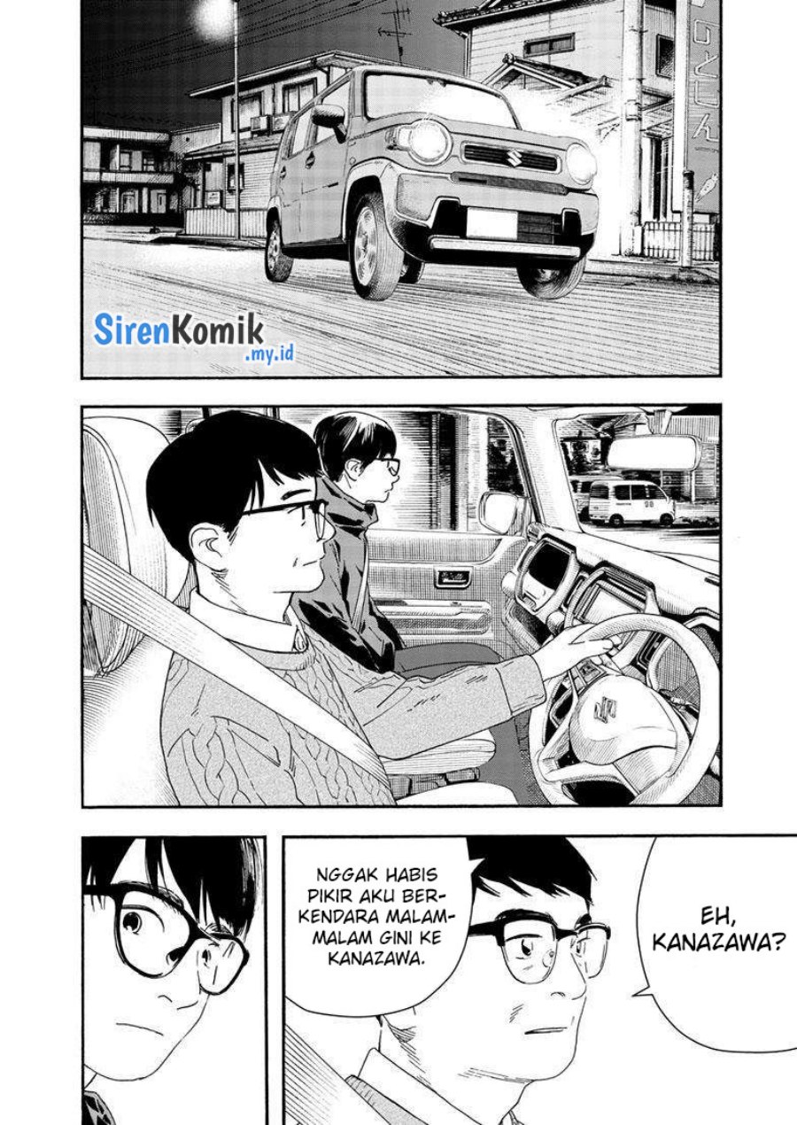 Insomniacs After School (Kimi wa Houkago Insomnia)