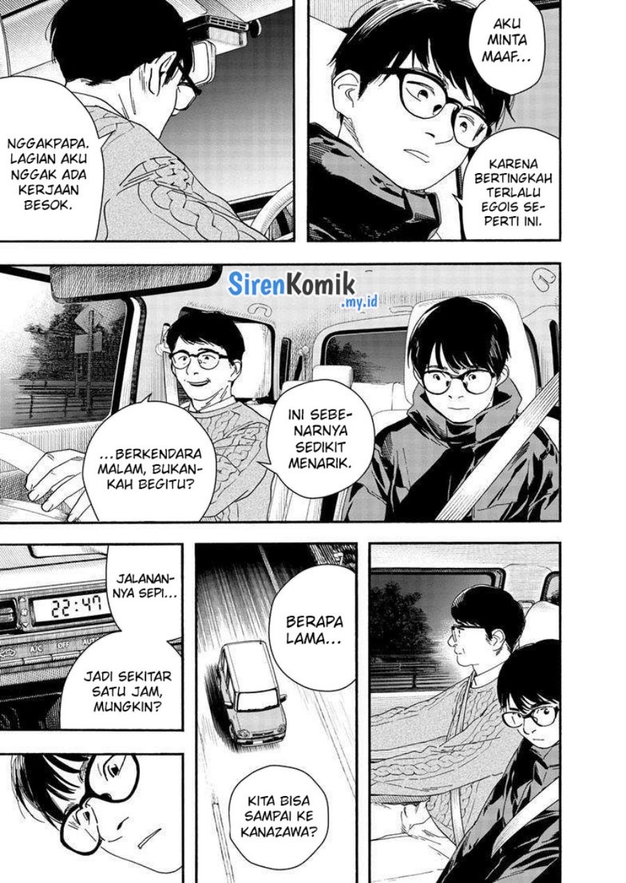 Insomniacs After School (Kimi wa Houkago Insomnia)