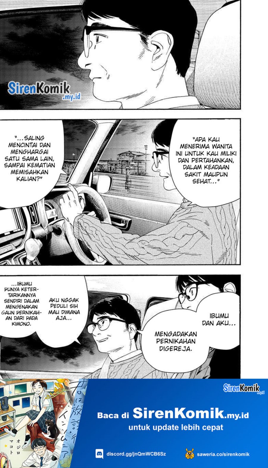 Insomniacs After School (Kimi wa Houkago Insomnia)