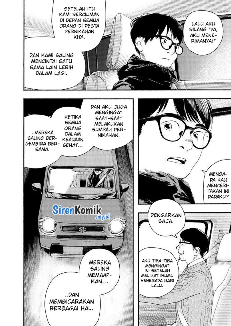 Insomniacs After School (Kimi wa Houkago Insomnia)