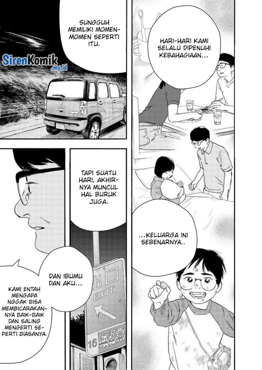Insomniacs After School (Kimi wa Houkago Insomnia)