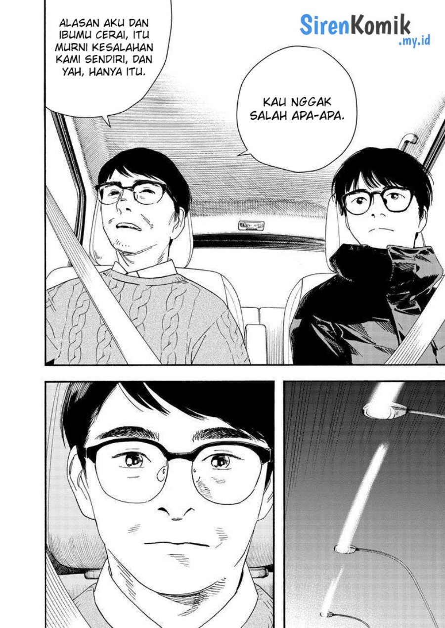Insomniacs After School (Kimi wa Houkago Insomnia)