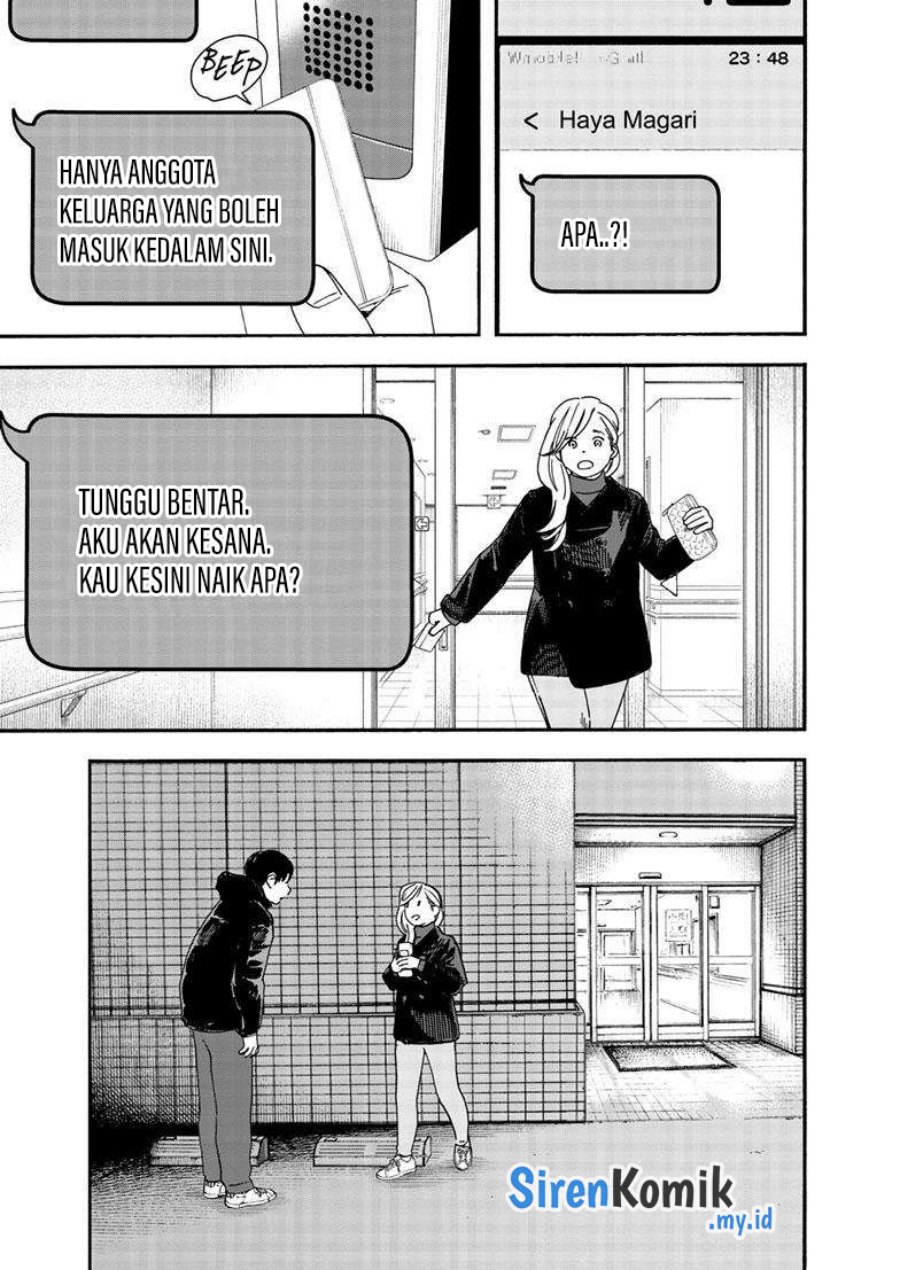Insomniacs After School (Kimi wa Houkago Insomnia)