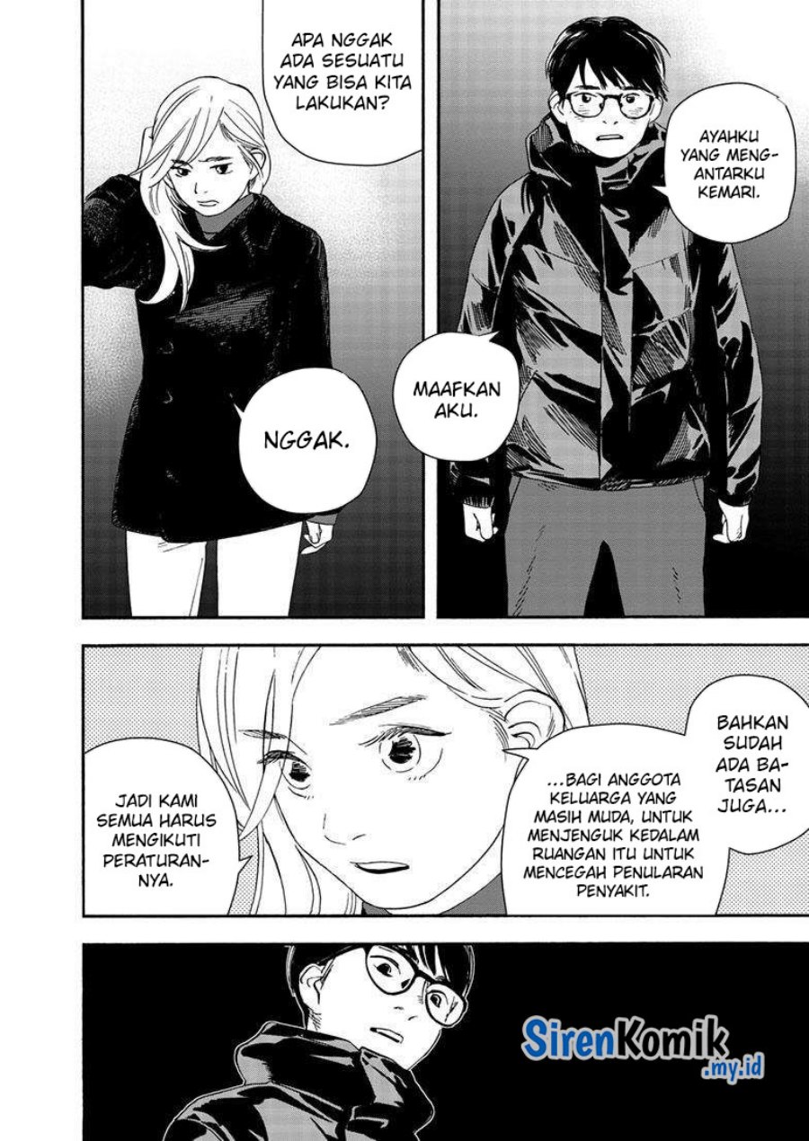 Insomniacs After School (Kimi wa Houkago Insomnia)