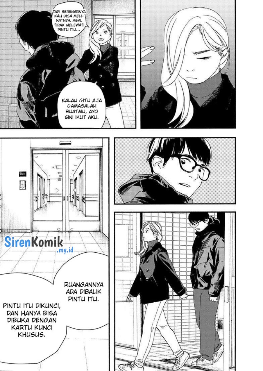 Insomniacs After School (Kimi wa Houkago Insomnia)