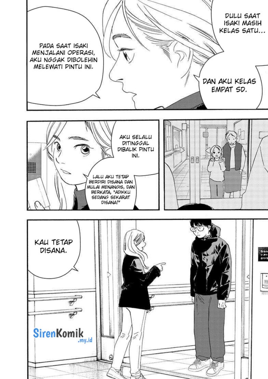 Insomniacs After School (Kimi wa Houkago Insomnia)