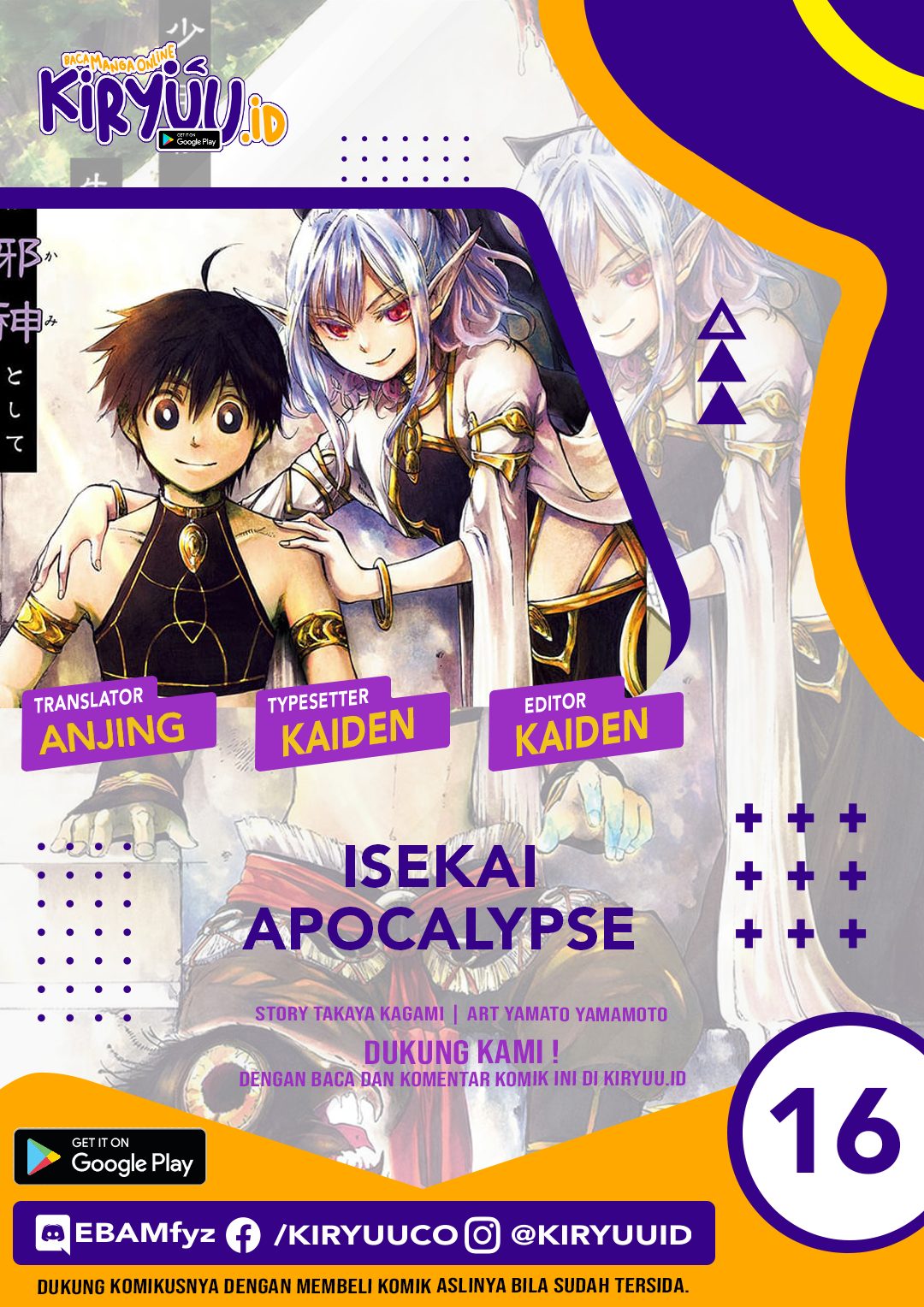 Isekai Apocalypse MYNOGHRA ~The conquest of the world starts with the civilization of ruin~