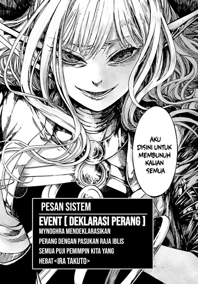 Isekai Apocalypse MYNOGHRA ~The conquest of the world starts with the civilization of ruin~