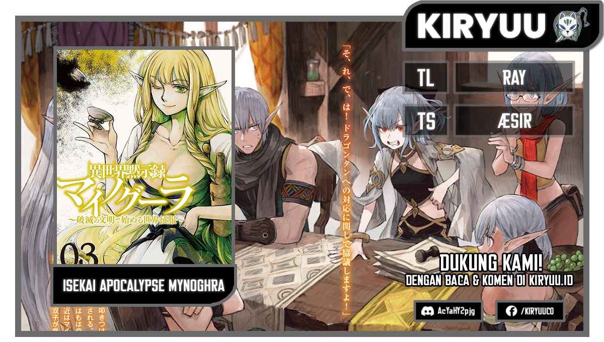 Isekai Apocalypse MYNOGHRA ~The conquest of the world starts with the civilization of ruin~