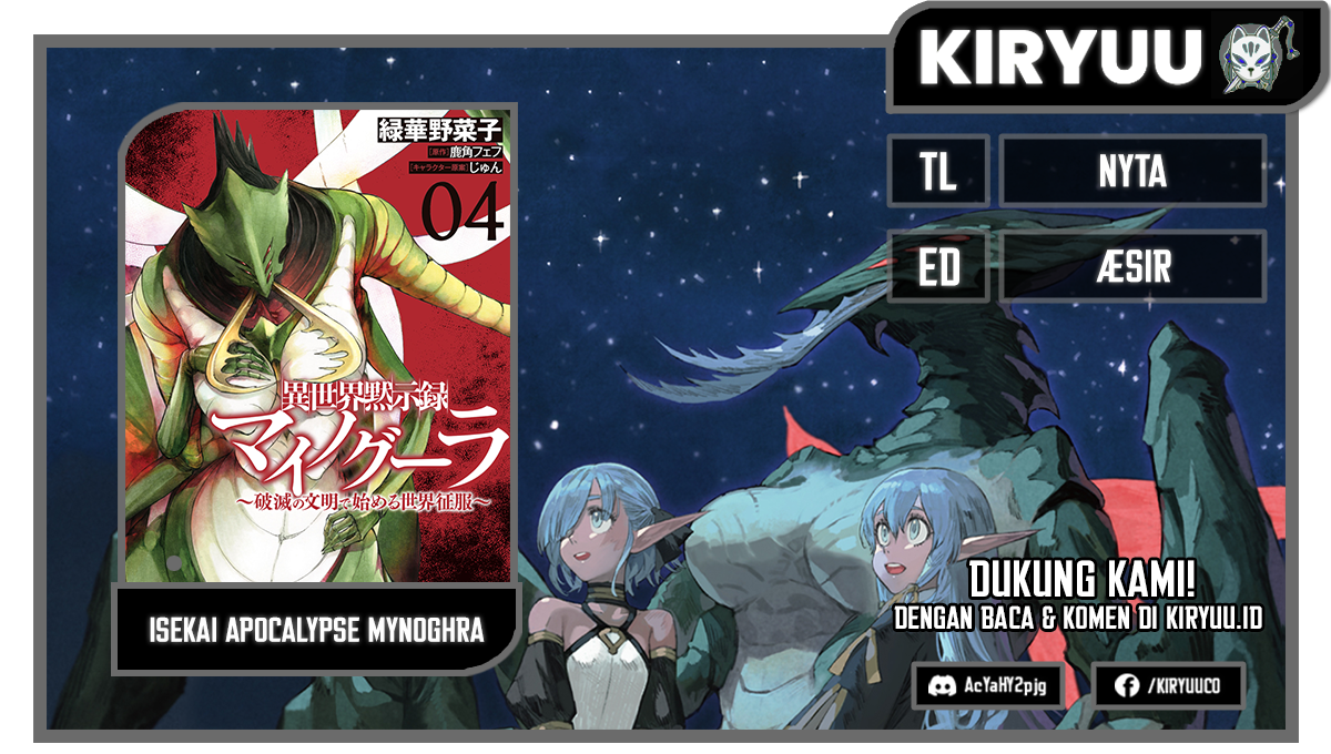 Isekai Apocalypse MYNOGHRA ~The conquest of the world starts with the civilization of ruin~