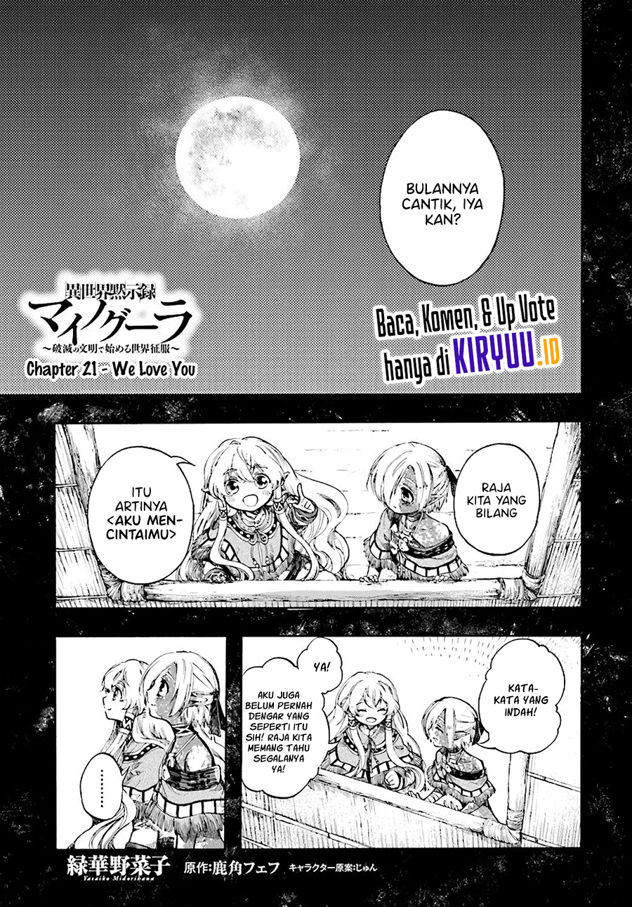 Isekai Apocalypse MYNOGHRA ~The conquest of the world starts with the civilization of ruin~
