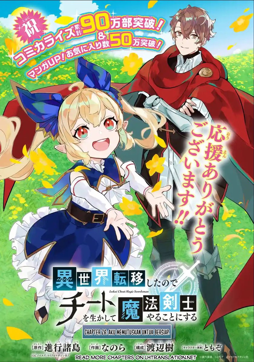 Isekai Cheat Magic Swordsman