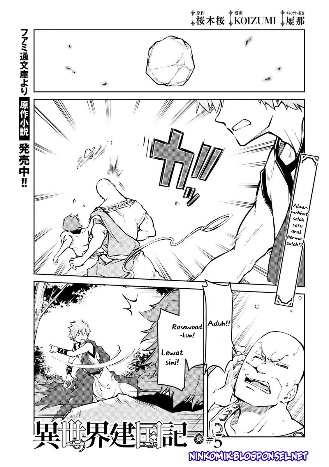 Isekai Kenkokuki