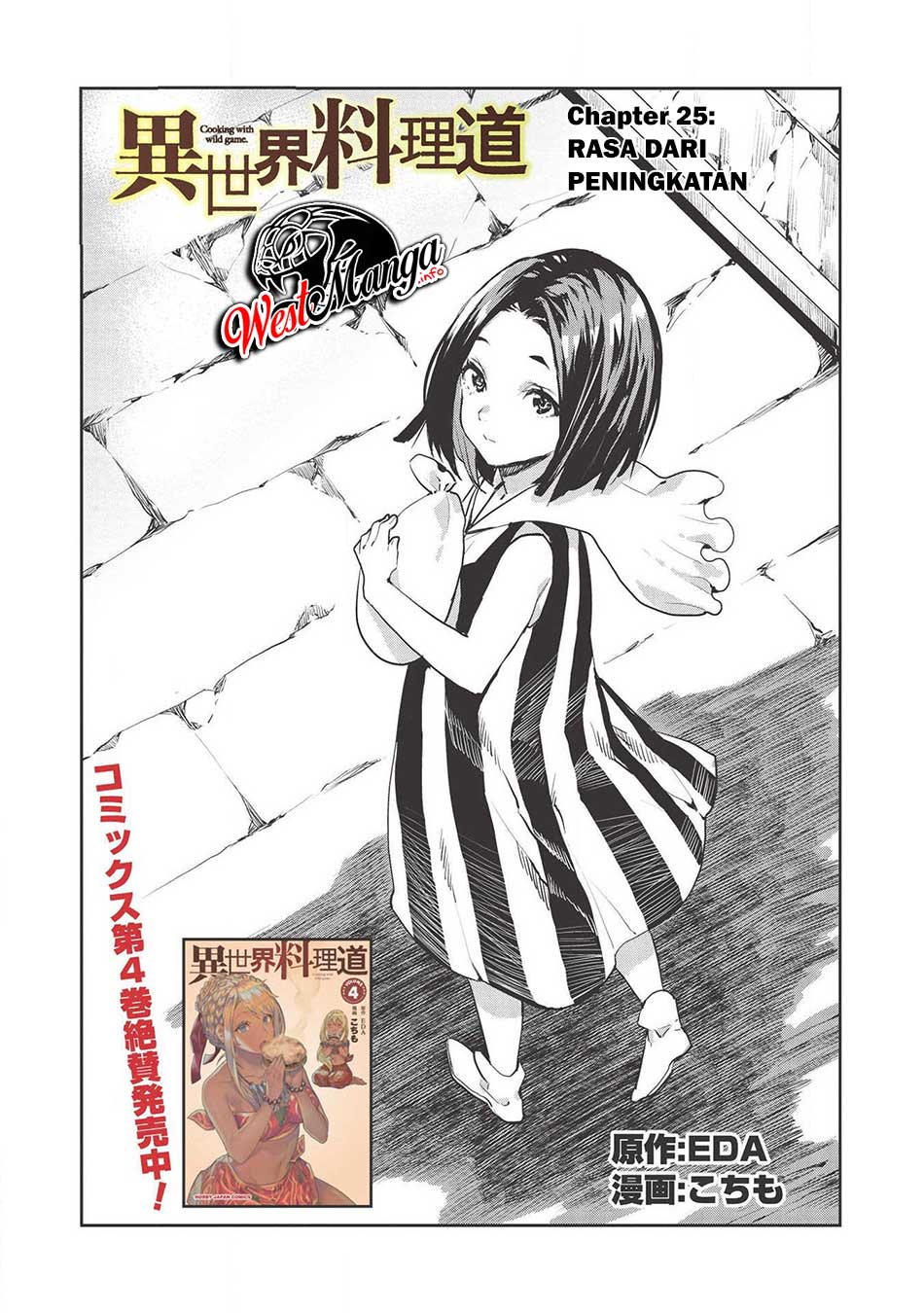 Isekai Ryouridou