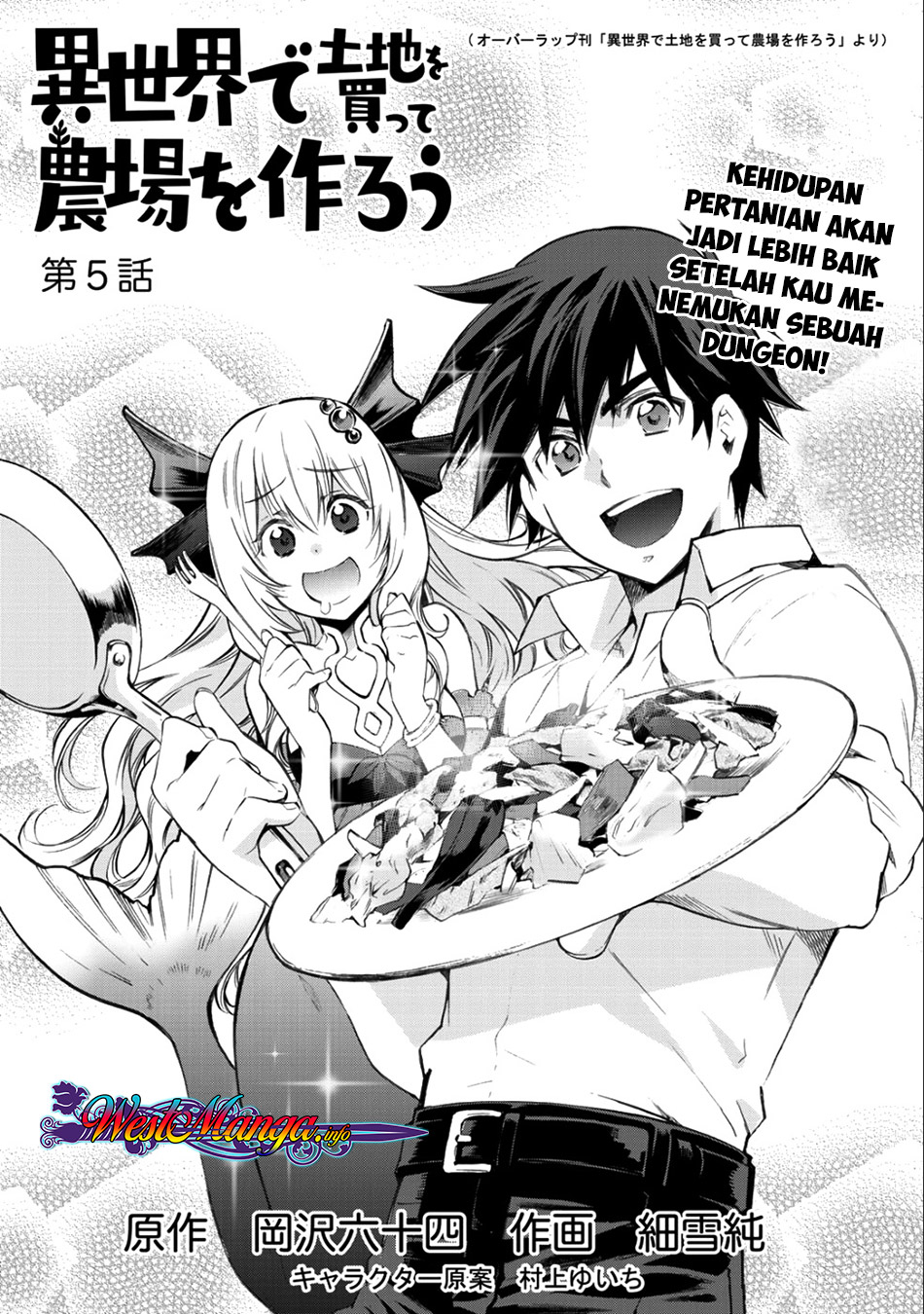 Isekai de Tochi o Katte Noujou o Tsukurou