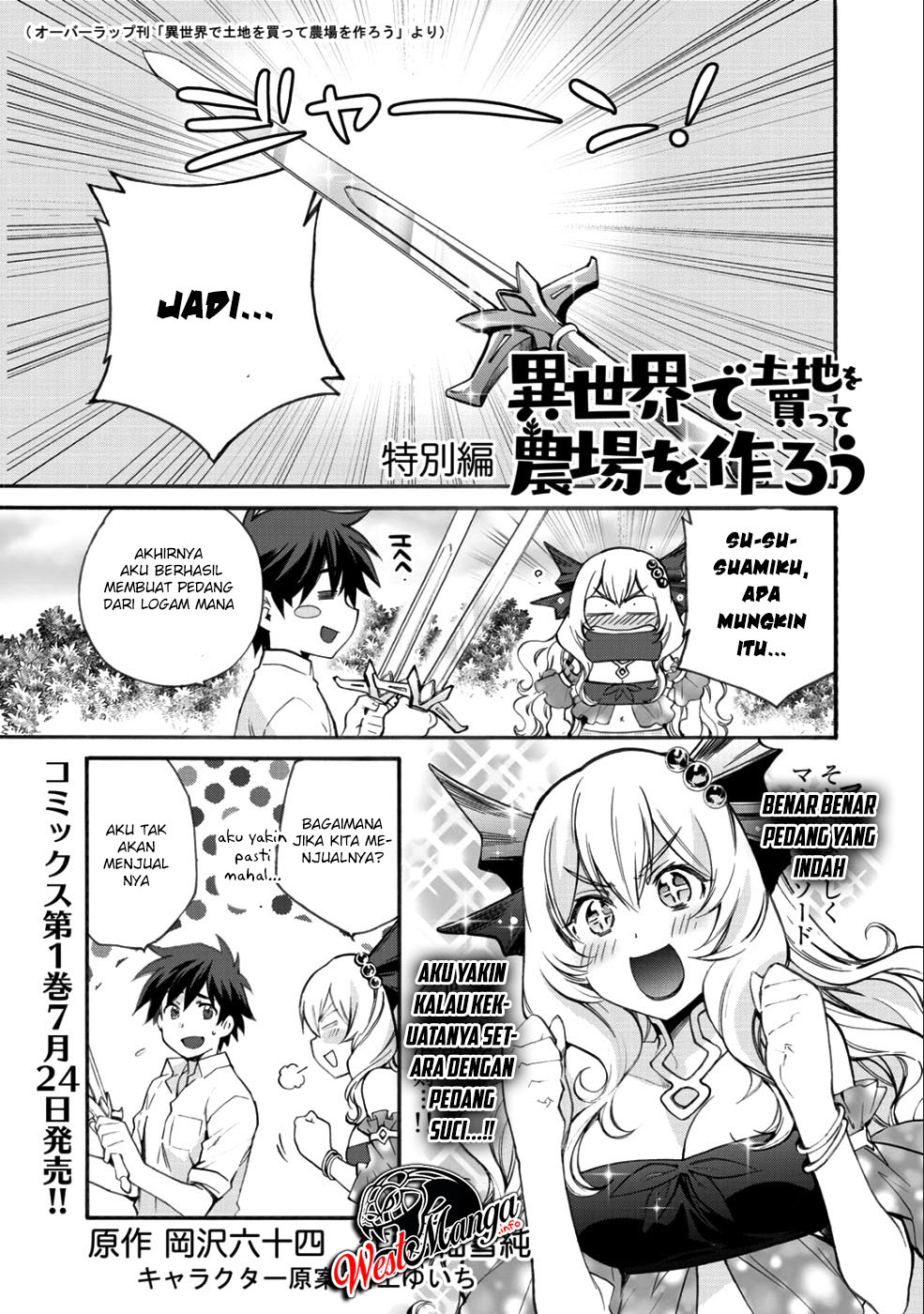 Isekai de Tochi o Katte Noujou o Tsukurou