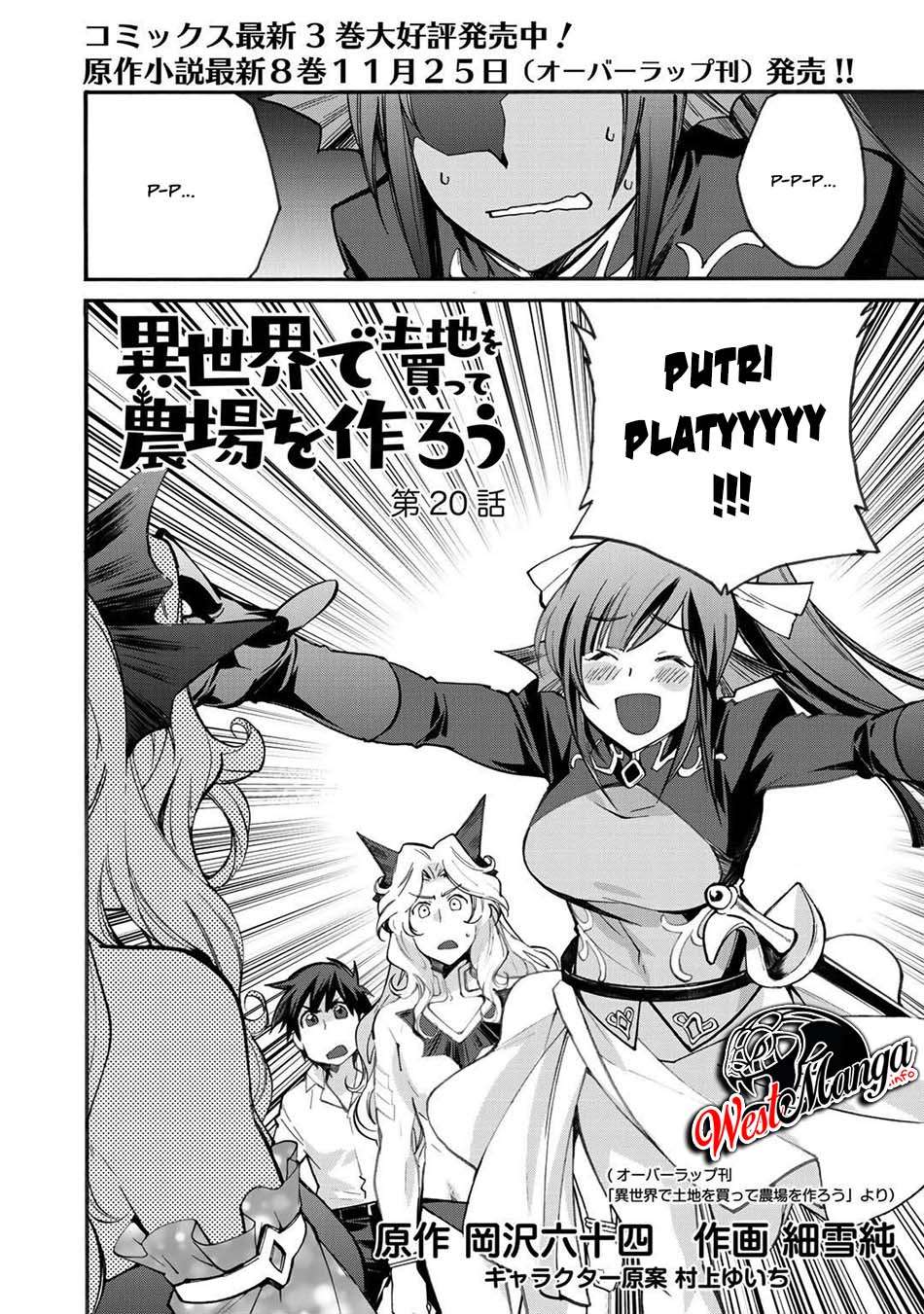 Isekai de Tochi o Katte Noujou o Tsukurou