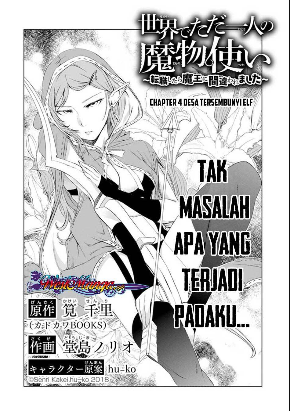 Isekai de Tadahitori no Mamono Tsukai ~ Tenshoku Shitara Maou Ni Machigawa Remashita