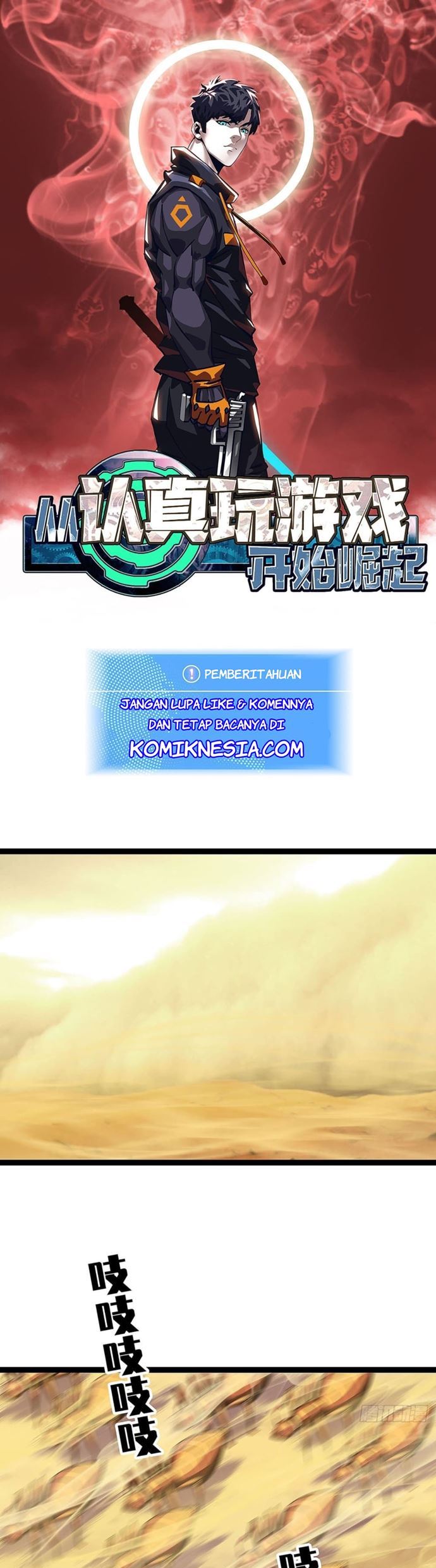 It All Starts with Playing Game Seriously