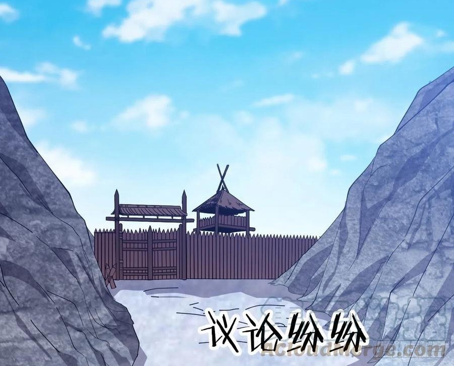 It Starts With A Mountain