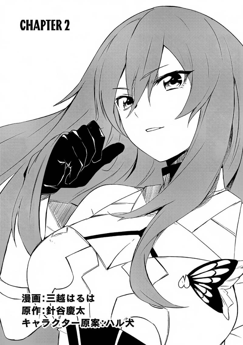 Jako ni wa Kaji ga Oniaida www to Iwareta Kaji Level 9999 no Ore Chapter 2.1