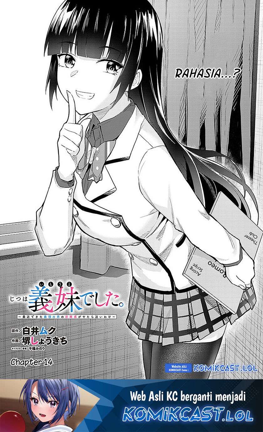 Jitsu wa Gimai (Imouto) deshita. ~Saikin de Kitagiri no Otouto no Kyorikan ga Yatara Chikaiwake~ Chapter 14