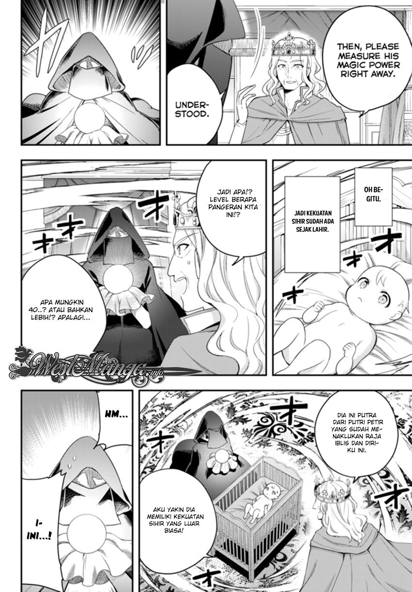 Jitsu wa Ore, Saikyou deshita?