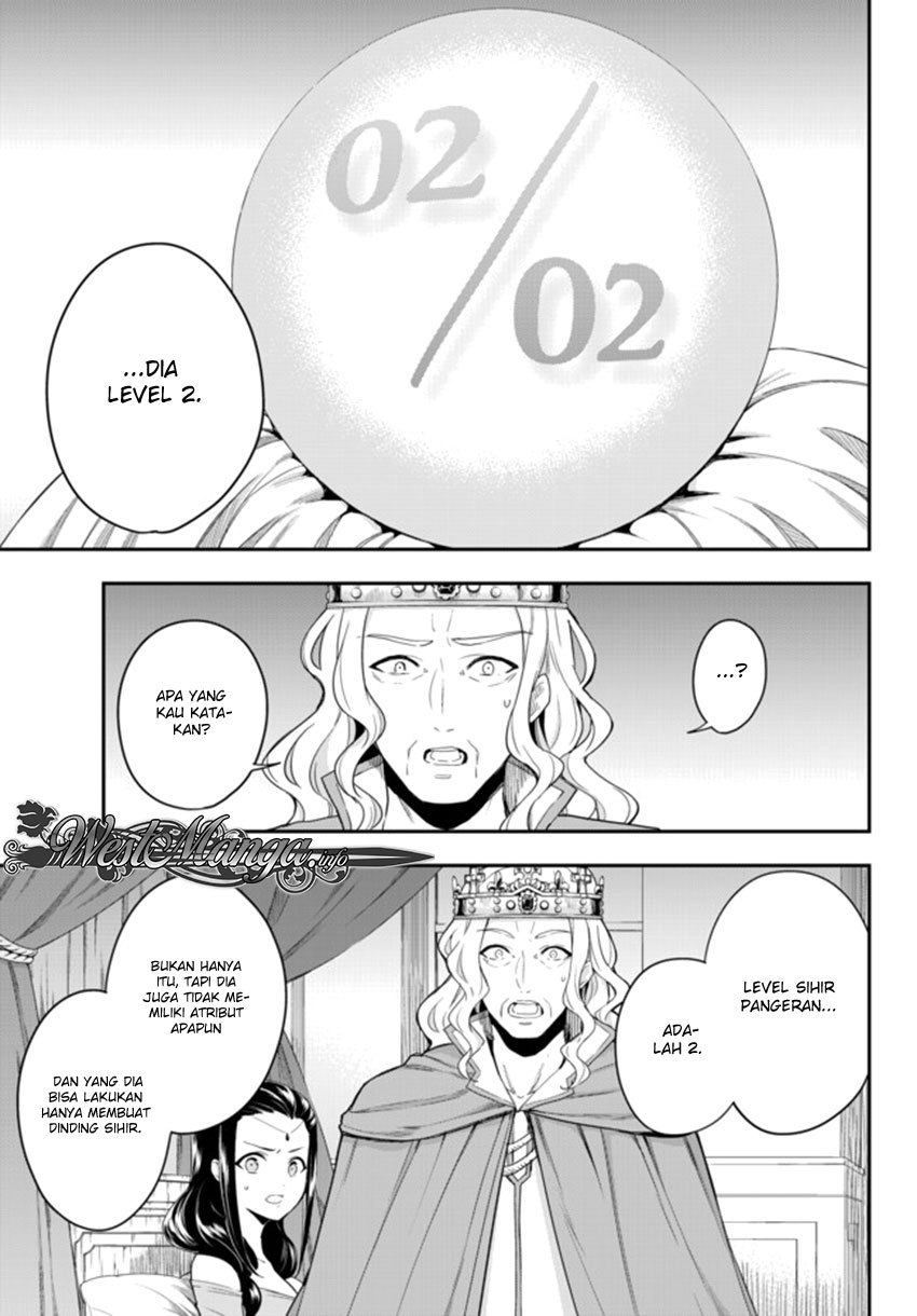 Jitsu wa Ore, Saikyou deshita?