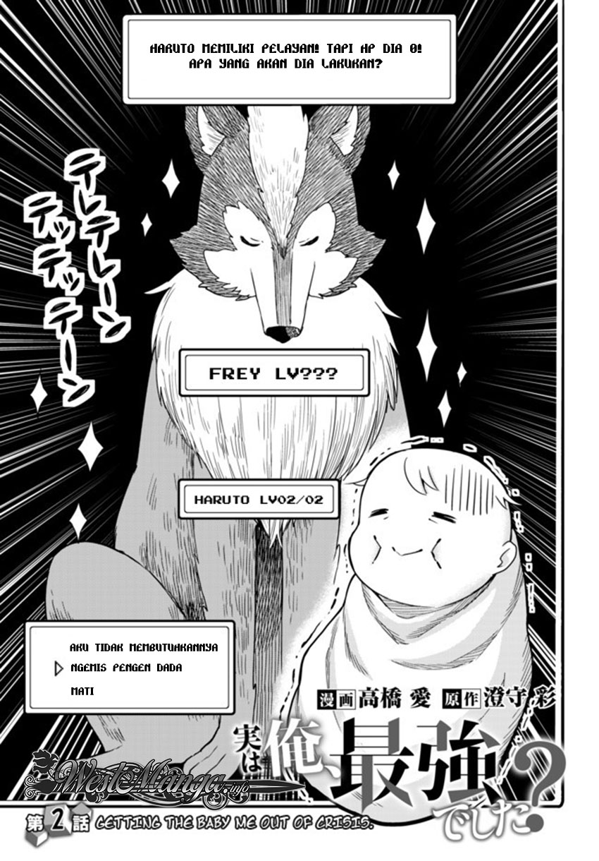 Jitsu wa Ore, Saikyou deshita?