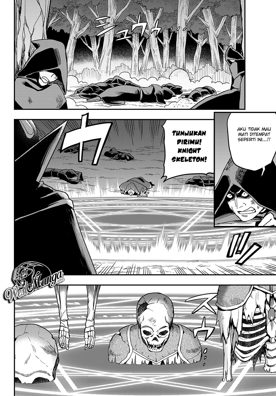 Jitsu wa Ore, Saikyou deshita?