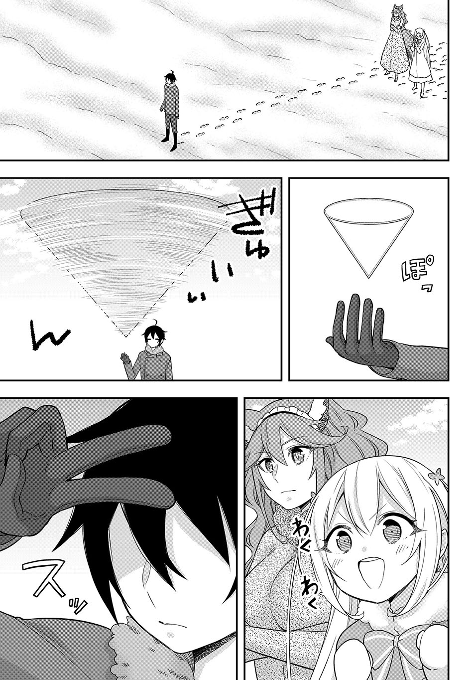 Jitsu wa Ore, Saikyou deshita?