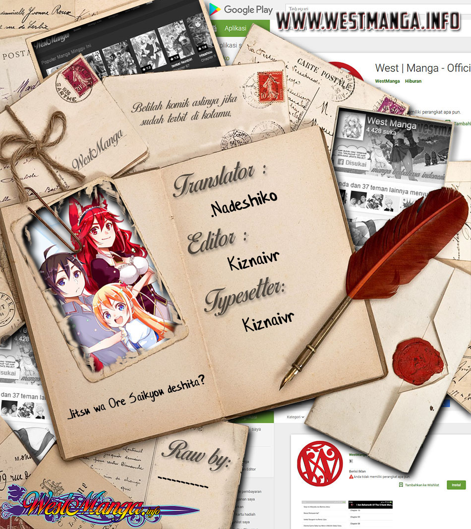 Jitsu wa Ore, Saikyou deshita?