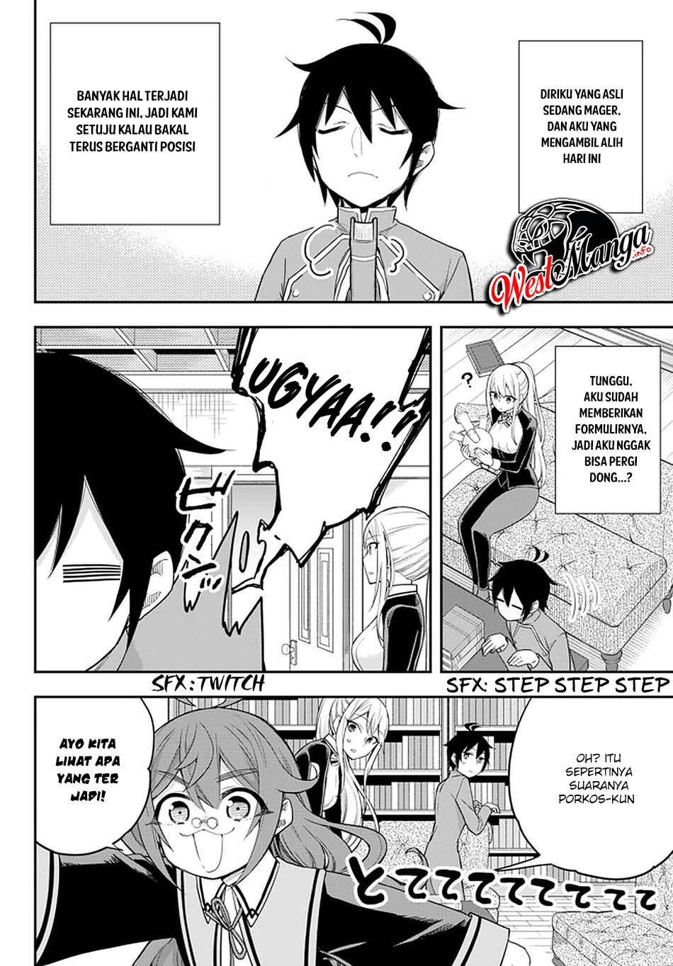 Jitsu wa Ore, Saikyou deshita?