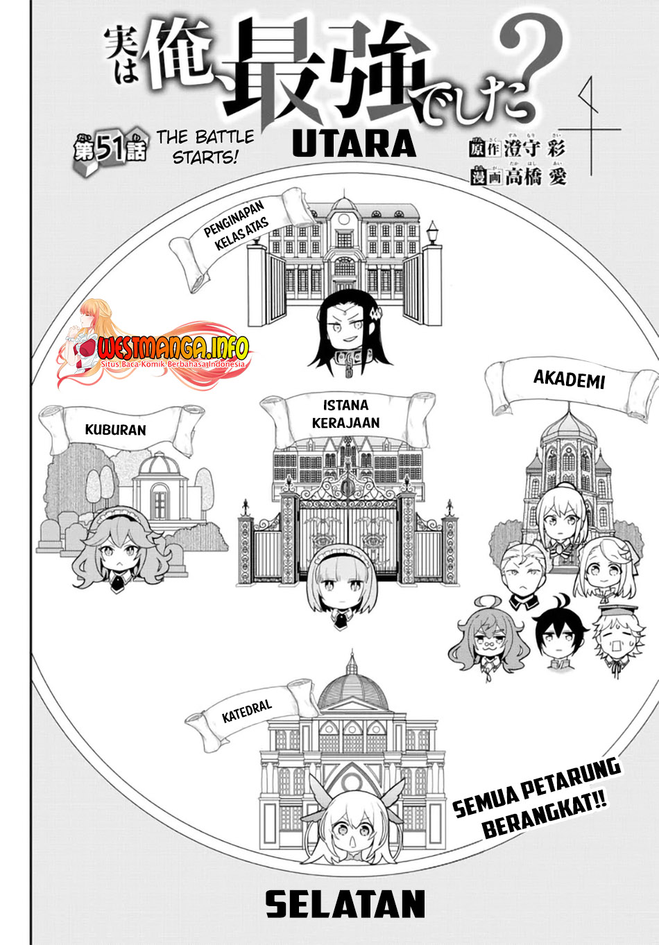 Jitsu wa Ore, Saikyou deshita?
